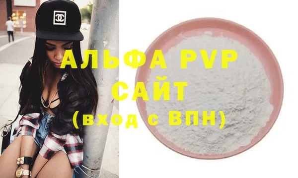 MDMA Premium VHQ Бугульма