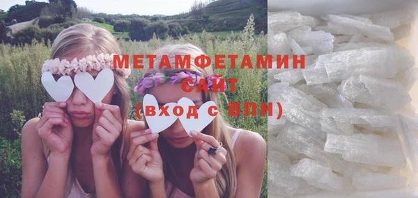 MDMA Premium VHQ Бугульма