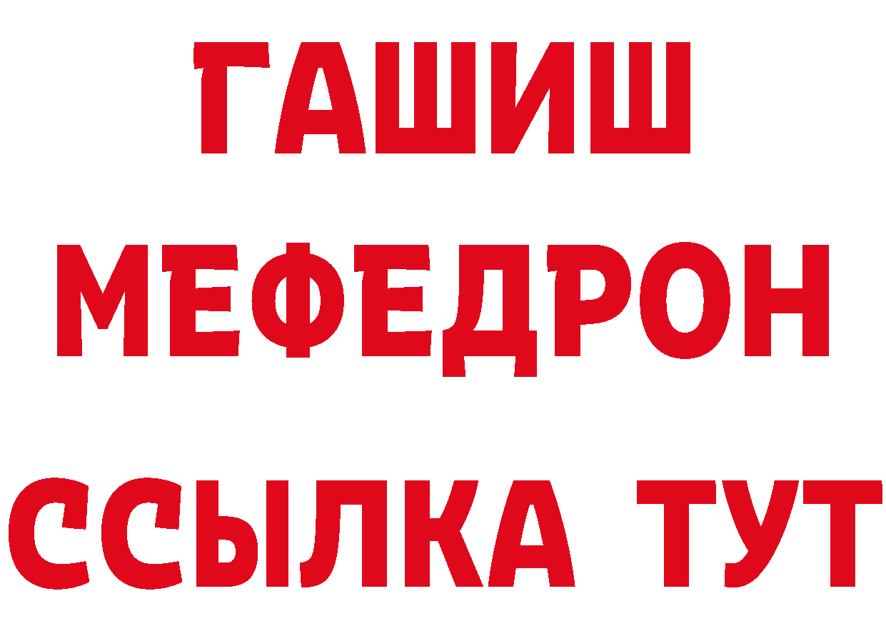 Марихуана ГИДРОПОН ТОР нарко площадка MEGA Кондрово